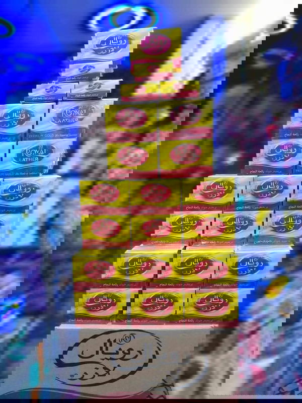 عرض 4قطع صابون رويال ليزر Image 1 Preview