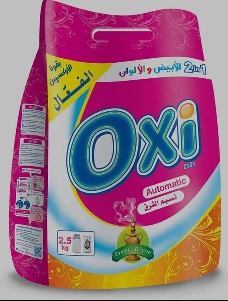 اوكسي أوتوماتيك وزن 2.5ك Preview Image