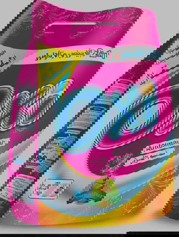 اوكسي أوتوماتيك وزن 2.5ك Image 1 Preview