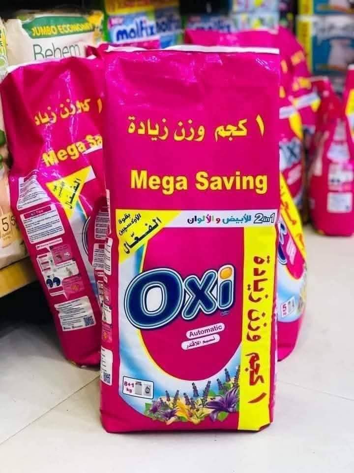 اوكسي أوتوماتيك وزن 9 كيلو  Preview Image