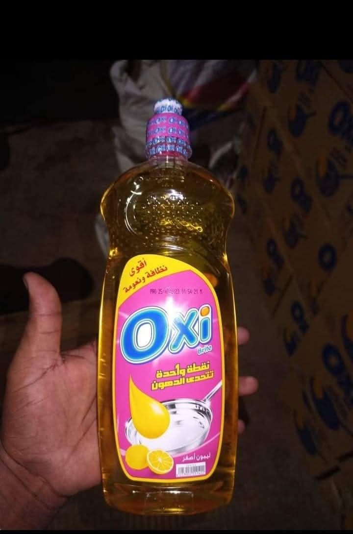 اوكسي سائل 600مللي Preview Image
