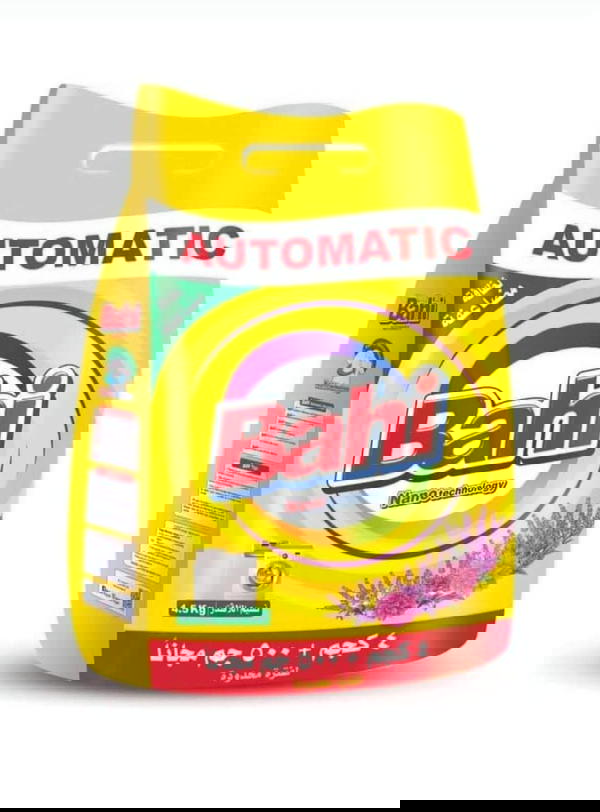 باهي أوتوماتيك وزن 4 كيلو + 500جرام هديه  Image 1 Preview