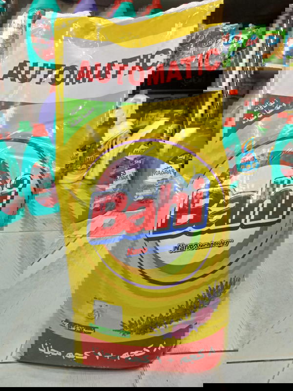 باهي أوتوماتيك وزن 8كيلو + 1 كيلو هديه  Image 3 Preview