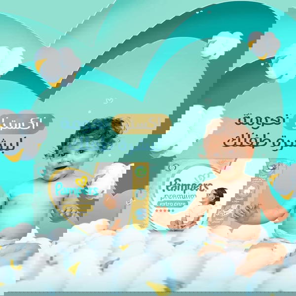 بامبرز سعودي مقاس 2 عادي 70 قطعه  Image 1 Preview