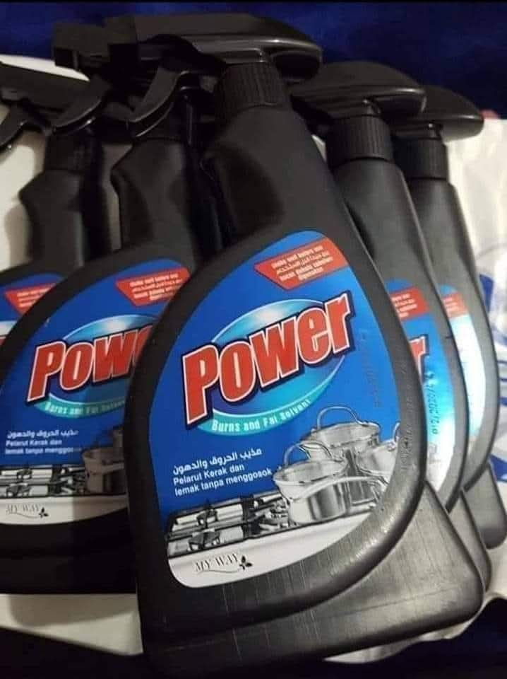 باور ماي وأي الأصلي  Preview Image