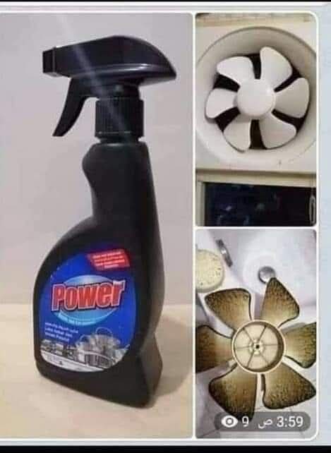 باور ماي وأي الأصلي  Image 2 Preview