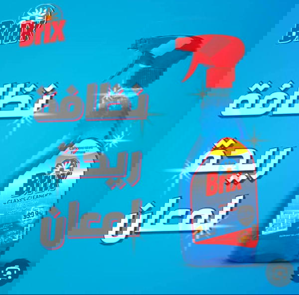 بريكس ملمع زجاج 500مللي لافندر  Image 2 Preview