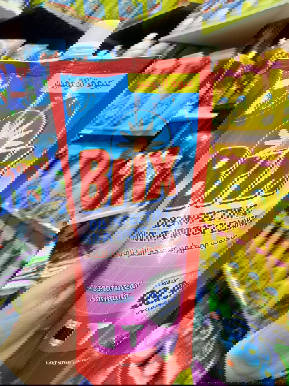 بريكس مطهر و معطر أرضيات 400مللي لافندر  Preview Image