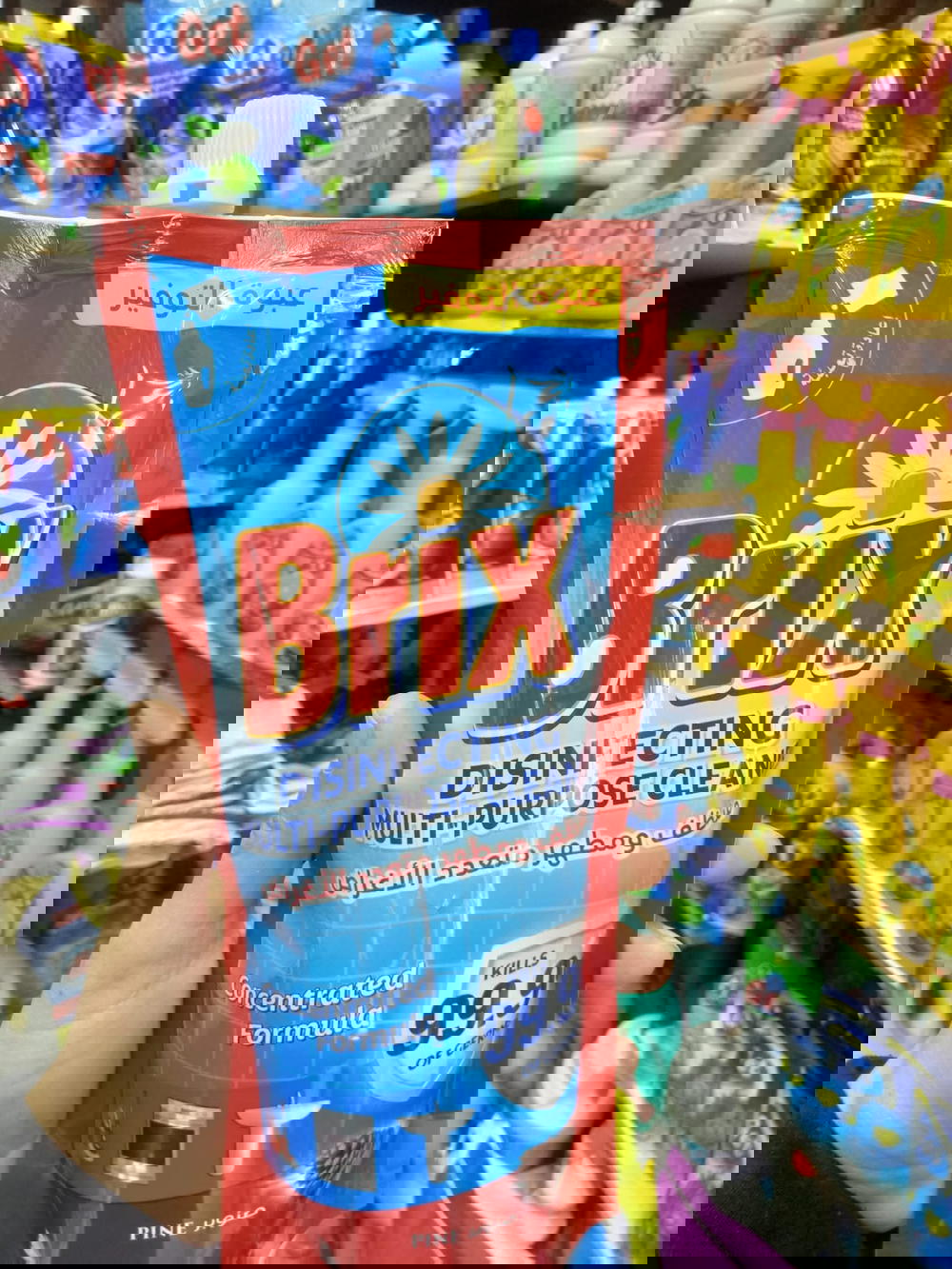 بريكس مطهر و معطر أرضيات 400مللي صنوبر Preview Image