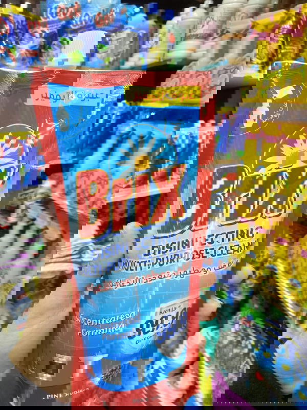 بريكس مطهر و معطر أرضيات 400مللي صنوبر Image 1 Preview