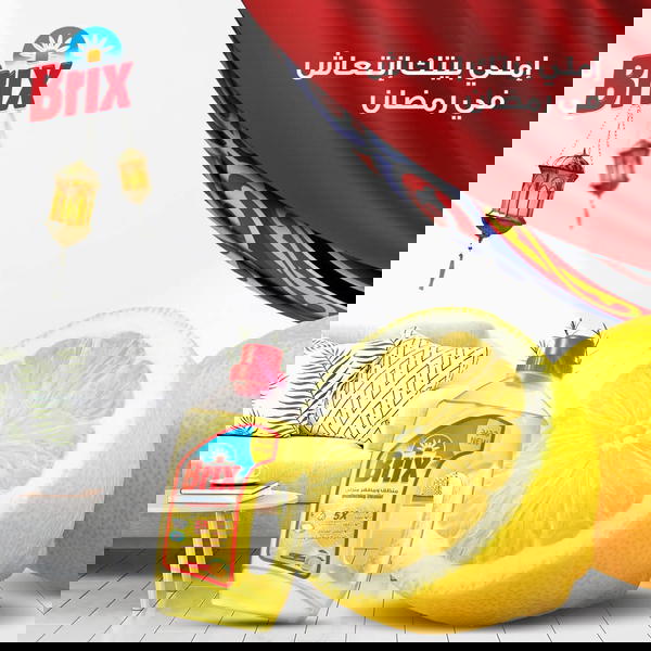 بريكس مطهر و معطر أرضيات 730مللي ليمون  Image 1 Preview