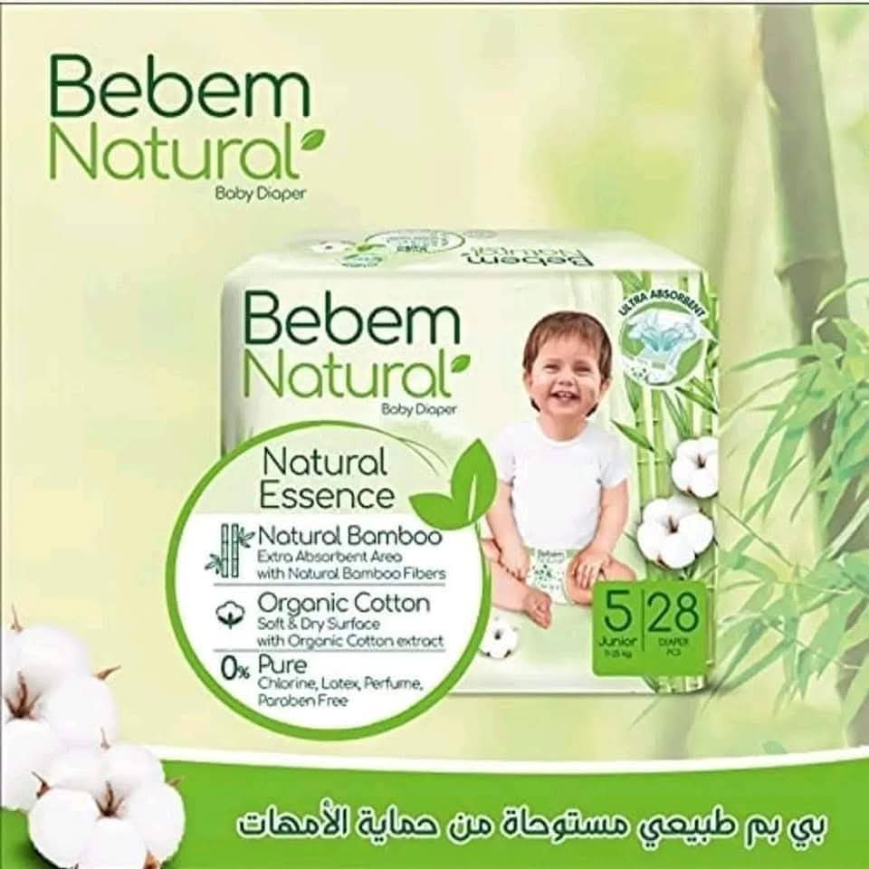 بي بم اقتصادي مقاس 5 عادي 28 قطعه  Preview Image