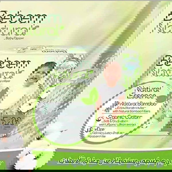 بي بم اقتصادي مقاس 5 عادي 28 قطعه  Image 1 Preview