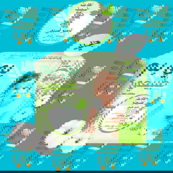بي بم اقتصادي مقاس 4 عادي 32 قطعه  Image 2 Preview