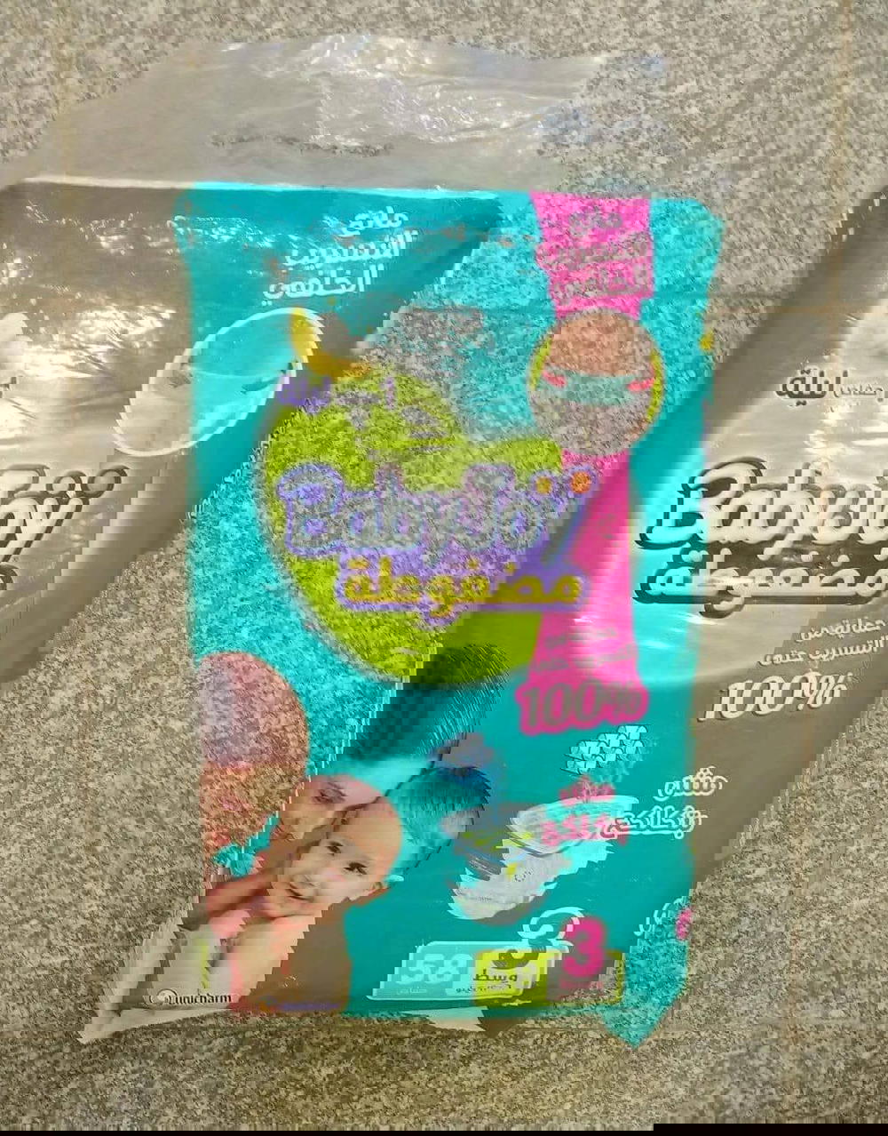 بيبي جوي مقاس 3 عادي 58 قطعه  Preview Image