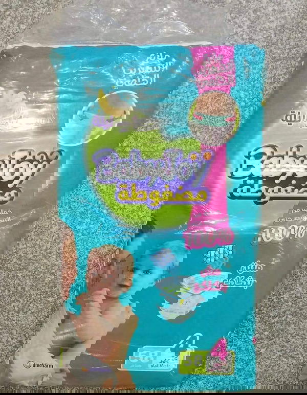 بيبي جوي مقاس 4 عادي 58 قطعه  Image 1 Preview