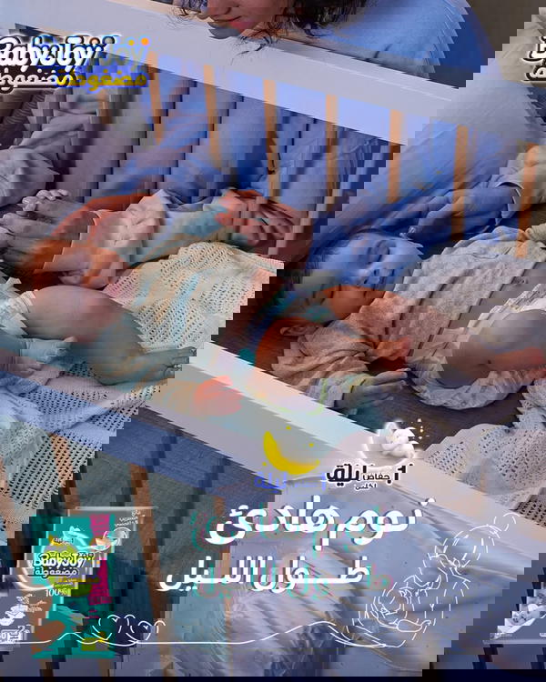 بيبي جوي مقاس 5 عادي 58 قطعه  Image 2 Preview