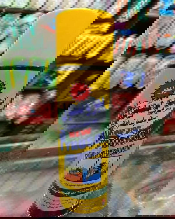 بيروسول  Image 1 Preview