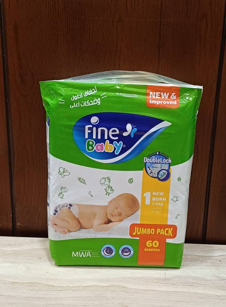 فاين بيبي مقاس 1 عادي 60 قطعه  Preview Image