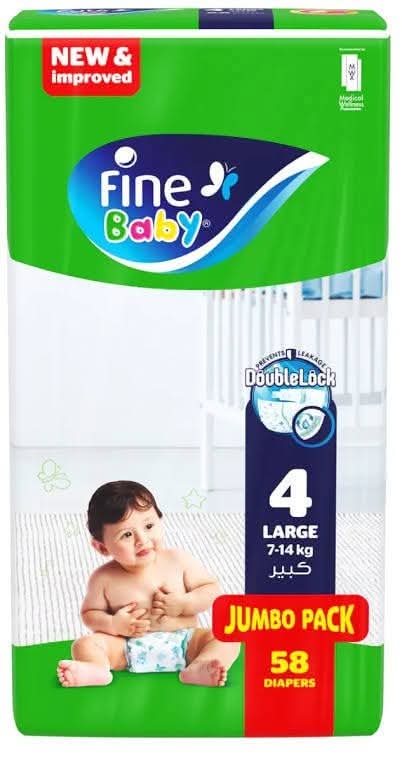 فاين بيبي مقاس 4 عادي 58 قطعه  Image 1 Preview