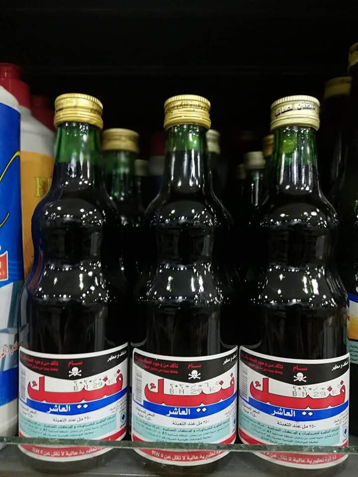 فنيك العاشر الأصلي 350مللي Preview Image