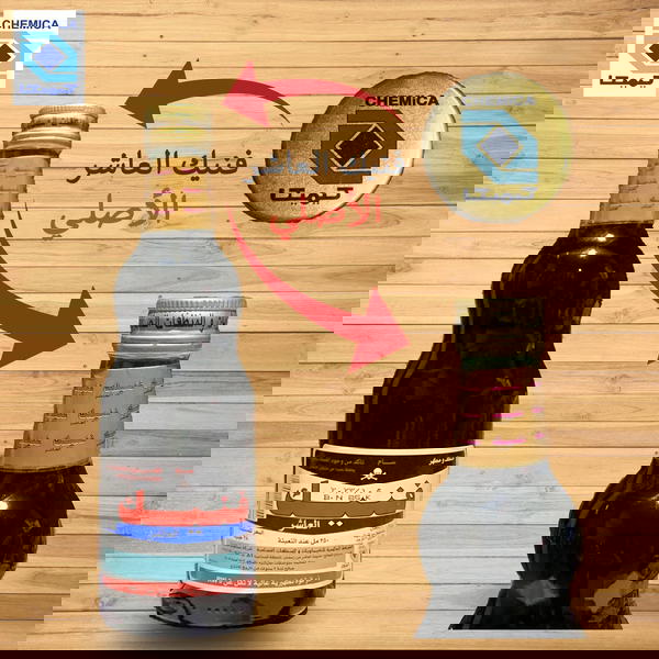 فنيك العاشر الأصلي 350مللي Image 3 Preview