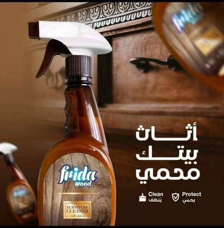 فريدا ملمع اثاث 550 مللي  Preview Image