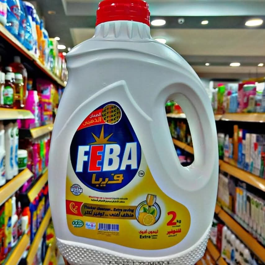 جركن فيبا 5كيلو Preview Image