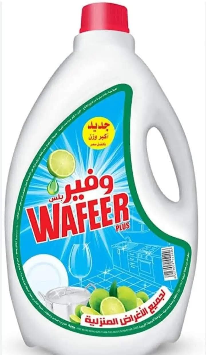 جركن وفير 4كيلو  Preview Image