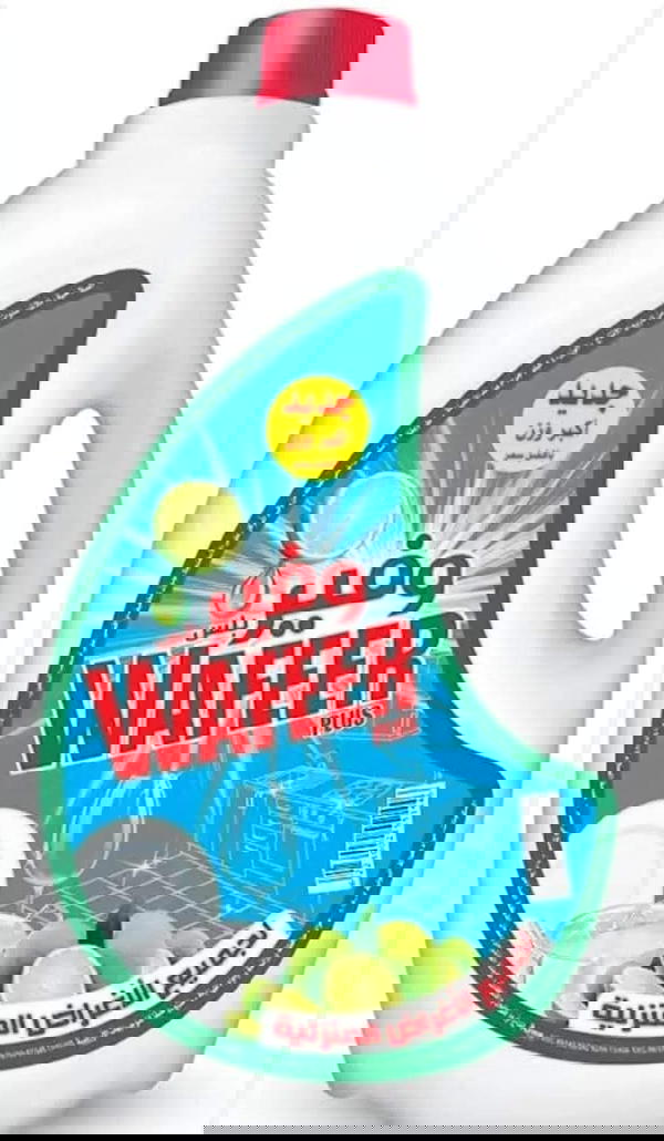 جركن وفير 4كيلو  Image 1 Preview