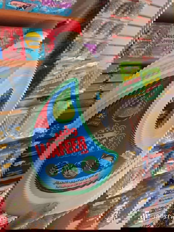 جركن وفير 4كيلو  Image 2 Preview