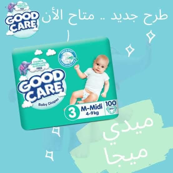 جود كير مقاس 3 عادي 100 قطعه  Preview Image