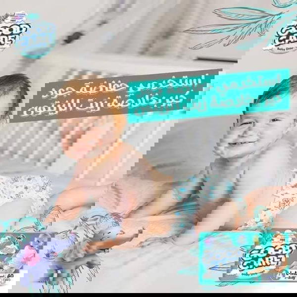 جود كير مقاس 4 عادي 40 قطعه  Image 2 Preview