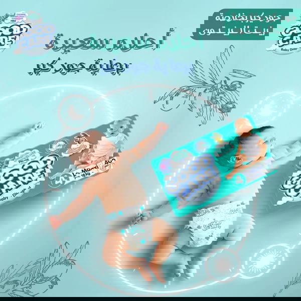 جود كير مقاس 4 عادي 40 قطعه  Image 4 Preview