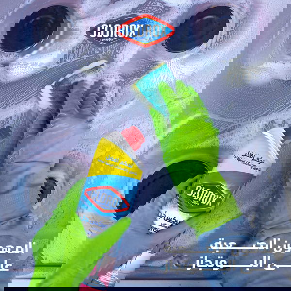 كلوروكس جل مطهر و معطر أرضيات 750 مللي انتعاش الليمون  Image 3 Preview