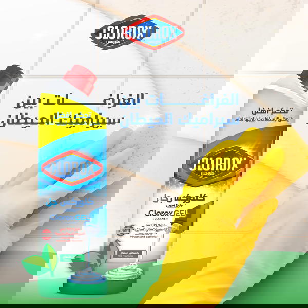 كلوروكس جل مطهر و معطر أرضيات 750 مللي انتعاش الليمون  Image 4 Preview