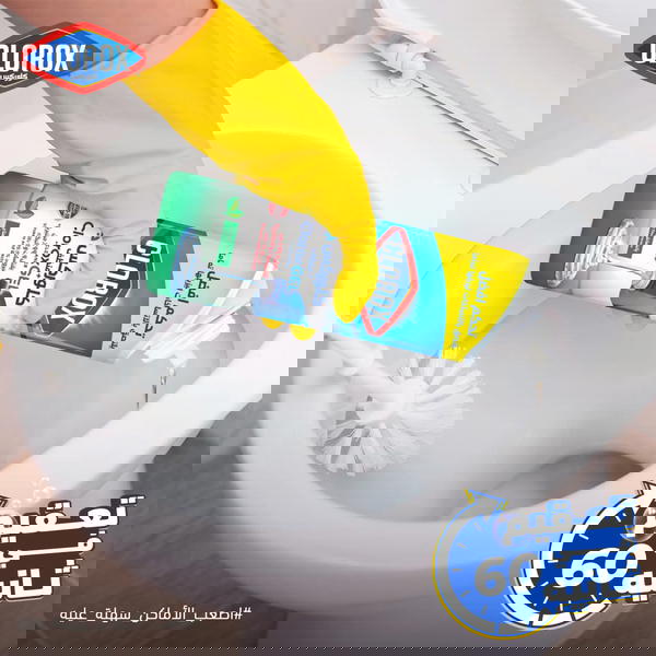 كلوروكس جل مطهر و معطر أرضيات 750 مللي انتعاش الليمون  Image 6 Preview