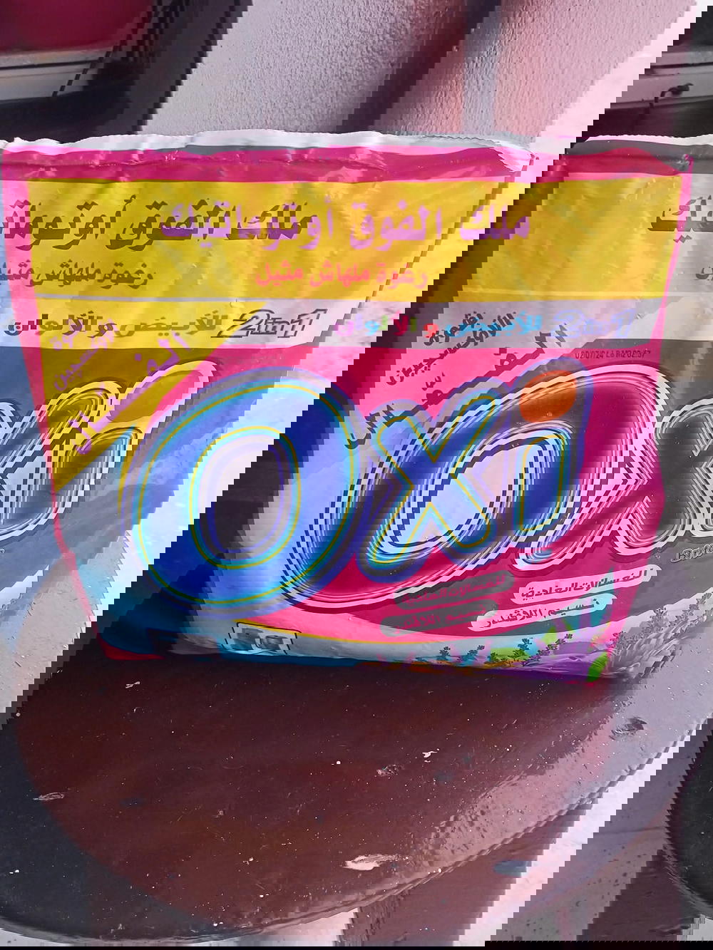 كيس اوكسي يدوي 1.5 كيلو  Preview Image