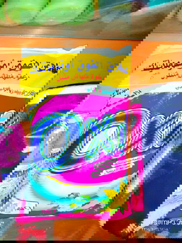 كيس اوكسي يدوي كيلو  Image 1 Preview