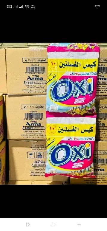 كيس اوكسي يدوي ب10جنيه  Image 1 Preview