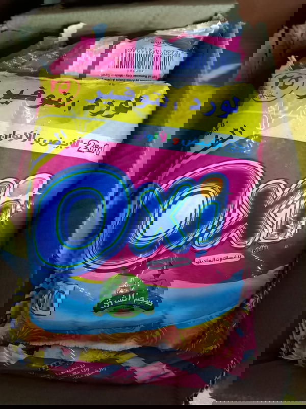 كيس اوكسي يدوي ب25 جنيه  Image 1 Preview