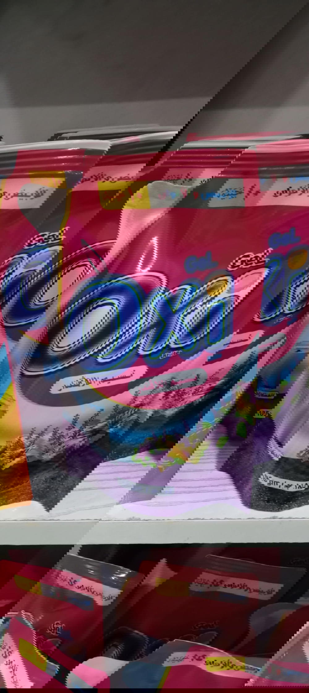 كيس اوكسي جيل عادي ب10 ابيض والوان  Preview Image