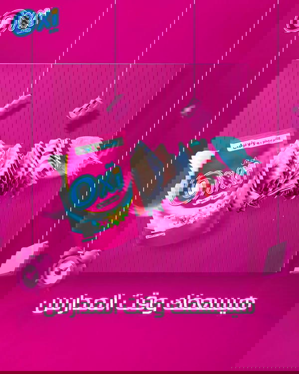 كيس اوكسي جيل عادي ب10 ابيض والوان  Image 5 Preview