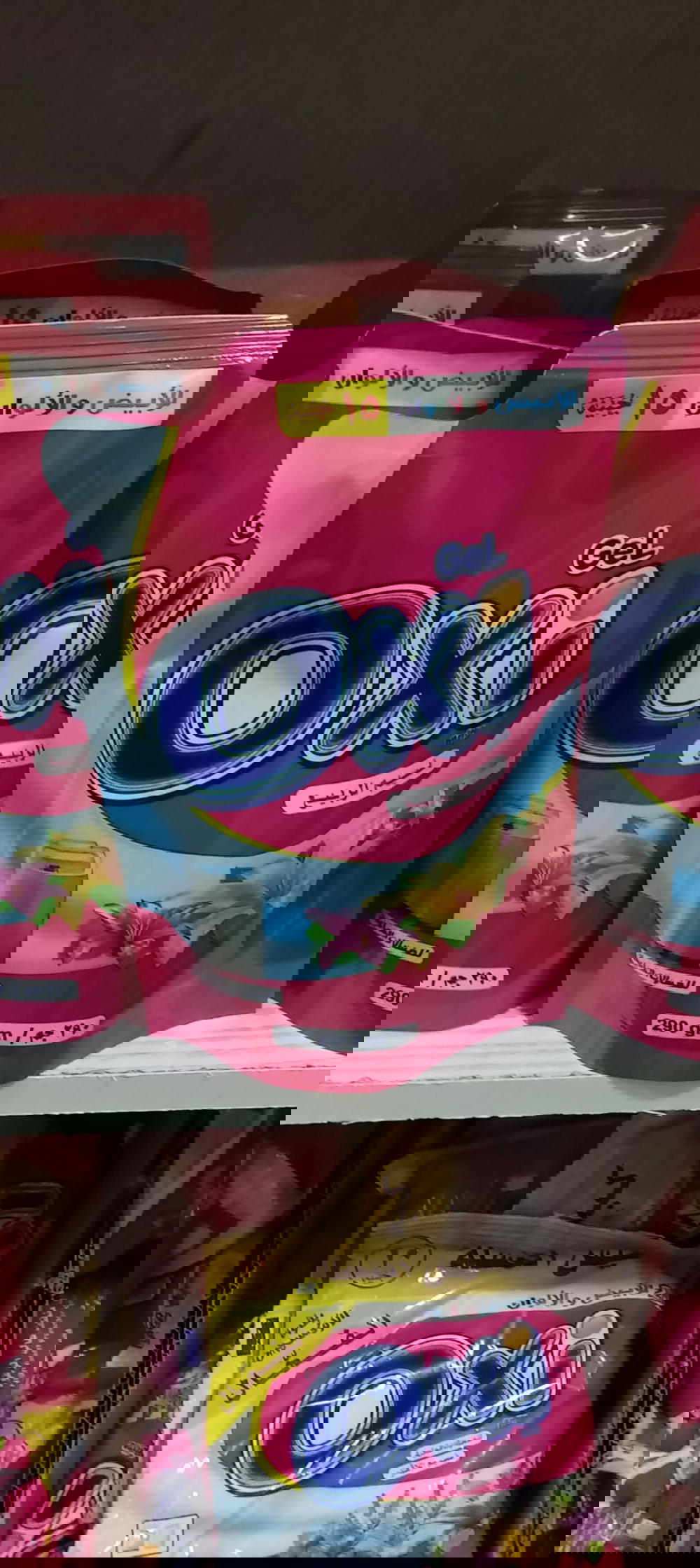 كيس اوكسي جيل عادي ب15 ابيض والوان Preview Image