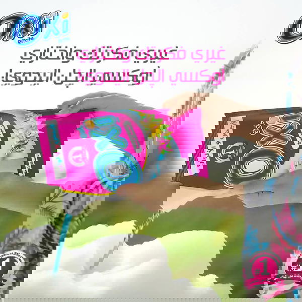 كيس اوكسي جيل عادي ب15 ابيض والوان Image 3 Preview
