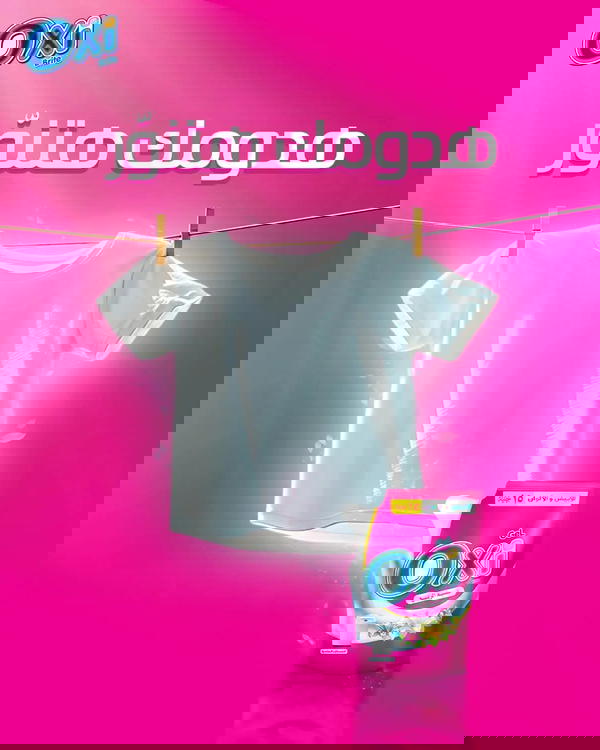 كيس اوكسي جيل عادي ب15 ابيض والوان Image 4 Preview