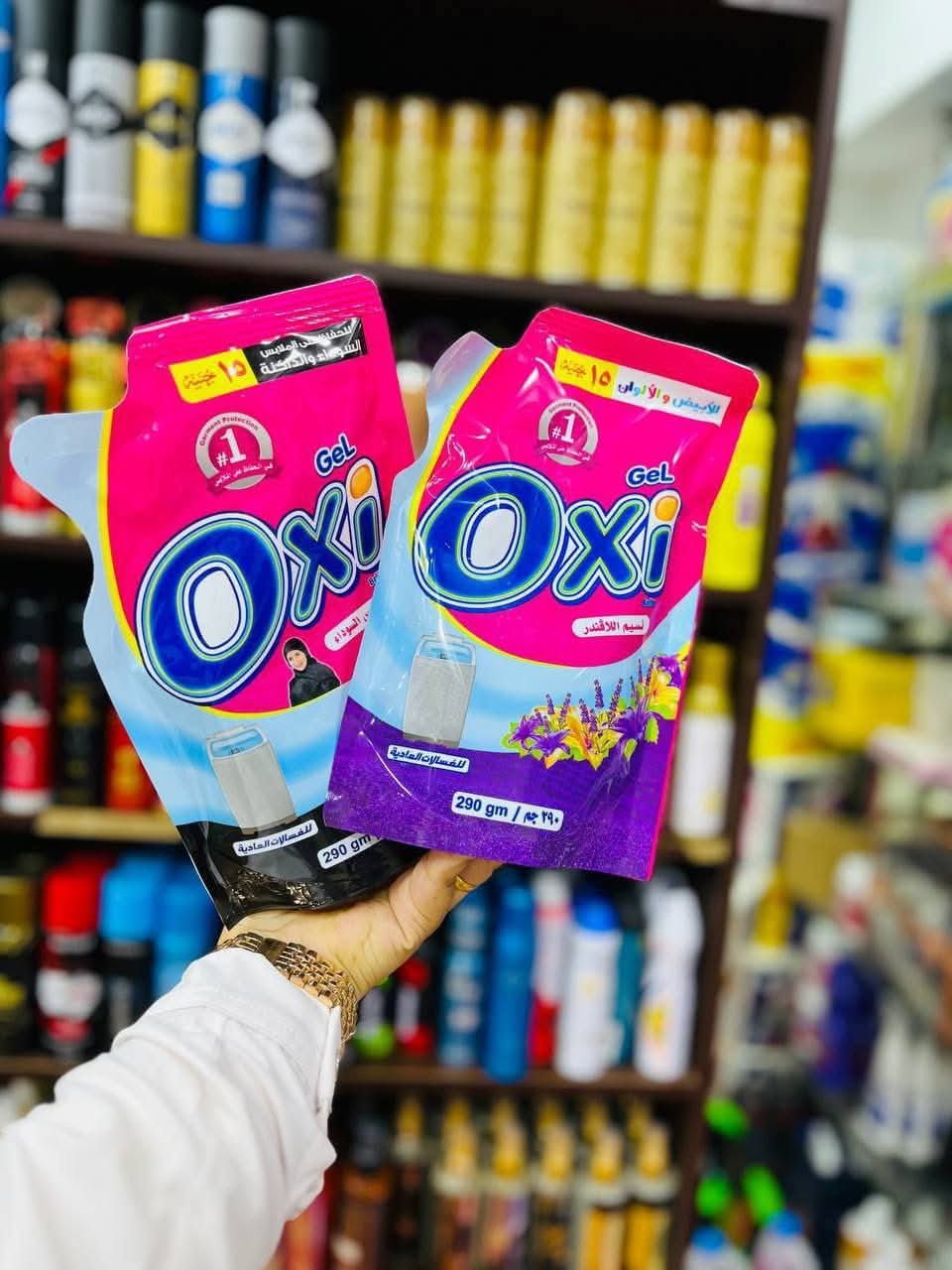 كيس اوكسي جيل عادي ب15 بلاك Preview Image