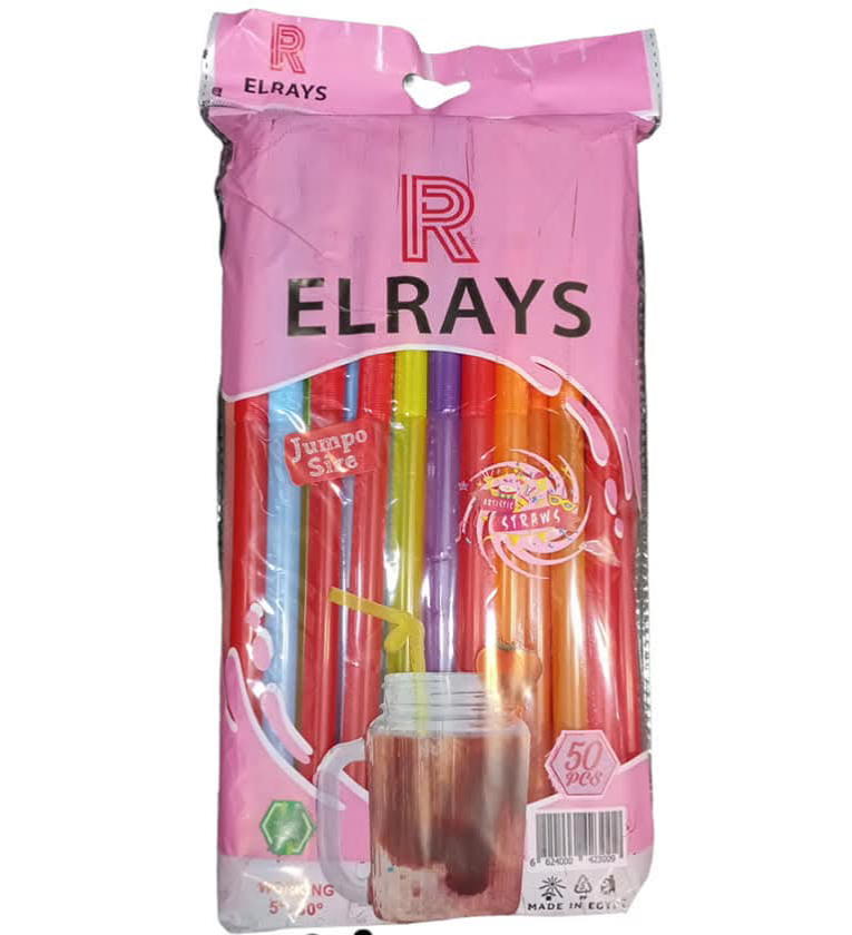 كيس شاليموه عريض اسموزي  Preview Image