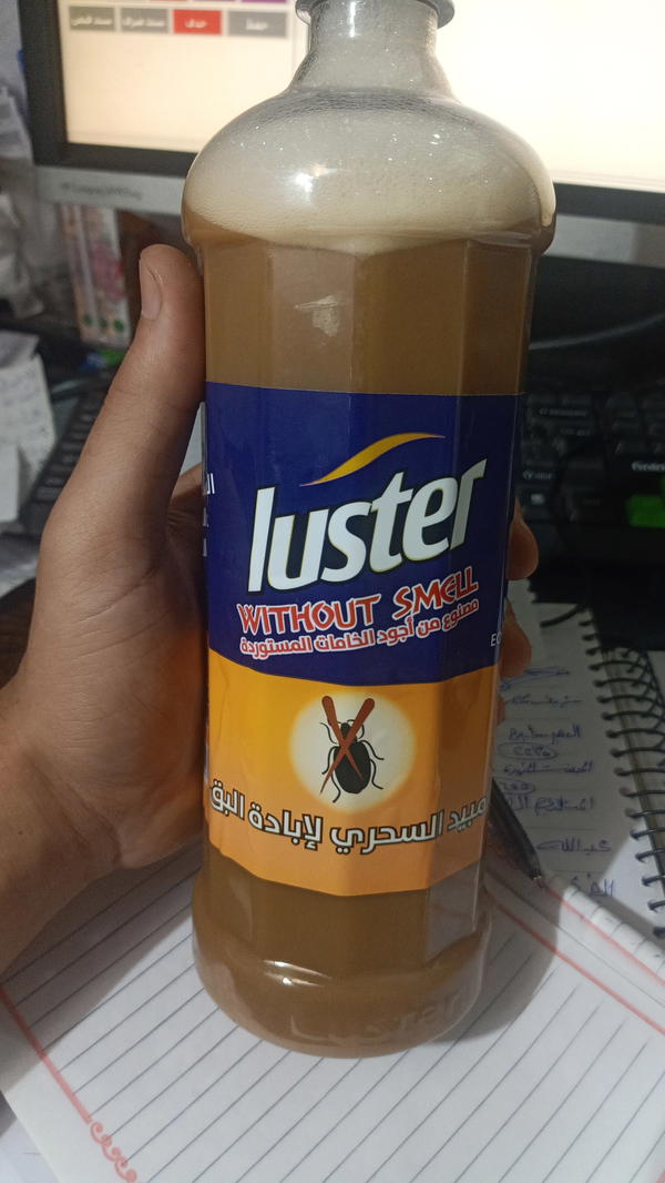 لاستر مبيد البق 1 لتر  Image 1 Preview