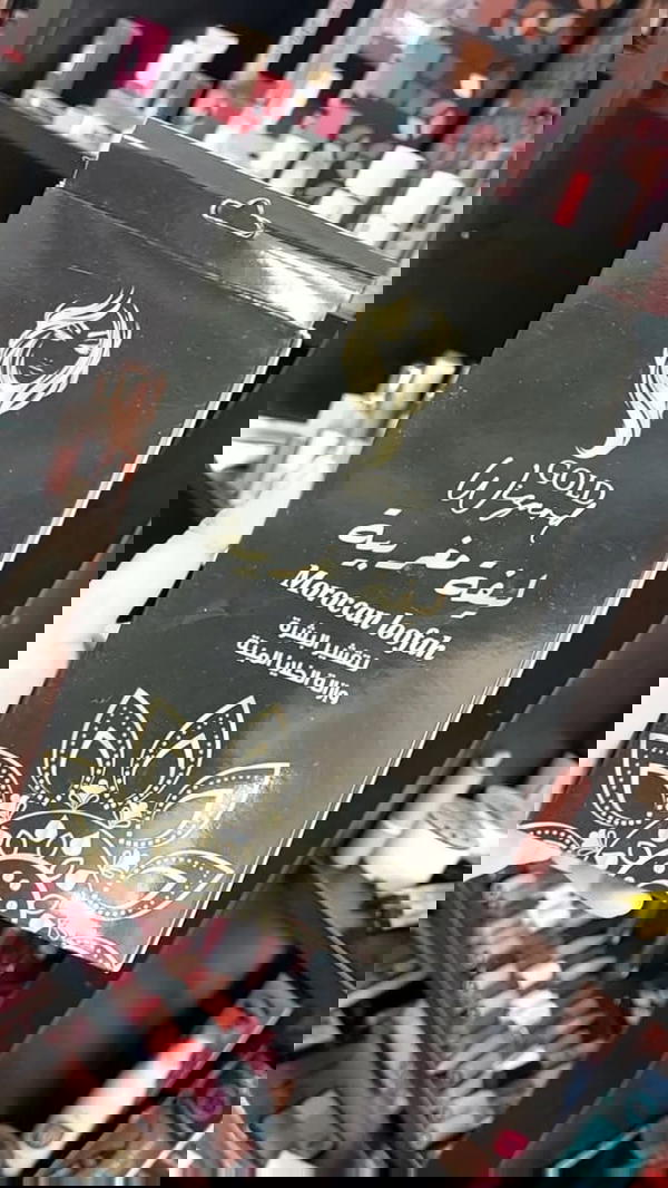 ليف مغربي  Image 1 Preview